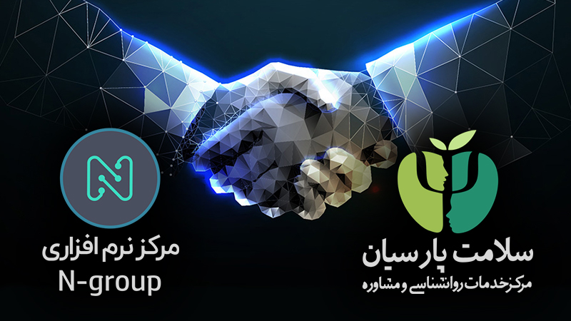 اخذ پروانه روانشناسی و مشاوره